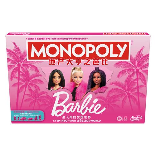 ND11_G0038 HASBRO GAME Monopoly Barbie, gra na Arena.pl
