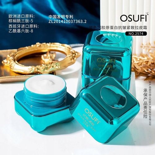 OSUFI KREM DO TWARZY PROKSYLANEM i KOLAGENEM na Arena.pl