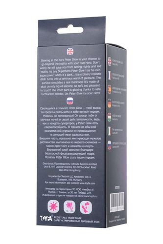 beyond by toyfa peter glow pink 16,5cm na Arena.pl