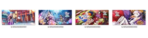 Kubek Kenja no Deshi wo Nanoru Kenja DO WYBORU na Arena.pl