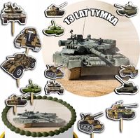 ZESTAW OPŁATEK NA TORT 20CM + TOPPERY PAPIEROWE - WOJSKO CZOŁG 15CM 18CM