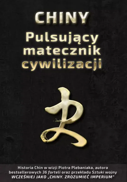Chiny. Pulsujący matecznik cywilizacji zdjęcie 1