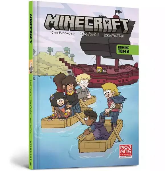 MINECRAFT Comics. Odcinek 2 wersja ukraińska zdjęcie 1