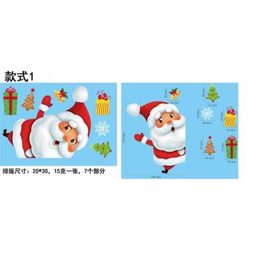 świąteczne naklejki kolorowe na okno 20 x 30 cm nkd16 na Arena.pl