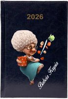 Kalendarz A5 2026 tygodniowy KSIĄŻKOWY prezent na dzień BABCI + imię