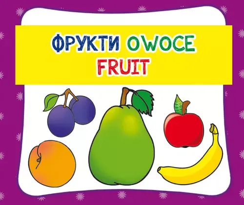 Owoce. Фрукти. Fruit zdjęcie 1