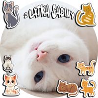 OPŁATEK NA TORT 30CM - KOTEK KOTY KOTKI KOT + IMIĘ + GRATIS! 24CM 26CM