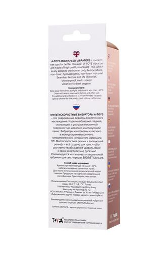 a toys, realistic multi speed vibrator,, tpe, vibration modes, 16.5 cm na Arena.pl