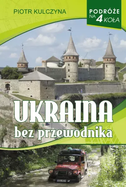 Ukraina bez przewodnika zdjęcie 1