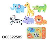 KX6015 Ukladanka puzzle w puszce zwierzatka safar