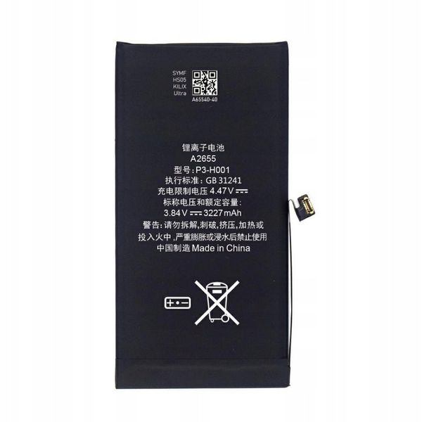 SWIEŻA BATERIA DO APPLE IPHONE 13 3227mAh NOWA zdjęcie 3