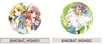 Przypinka Kobato DO WYBORU na Arena.pl