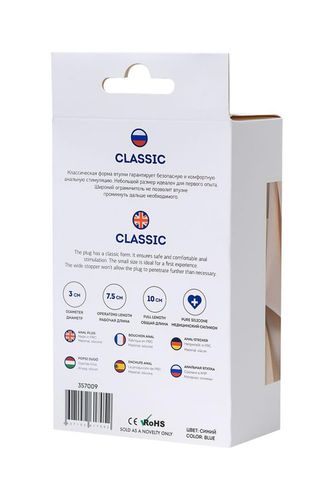 todo classic blue anal plug s na Arena.pl