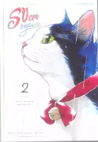 Przejmująca opowieść o samotności traumie i nadziei Manga 50 cm życia Tom 2