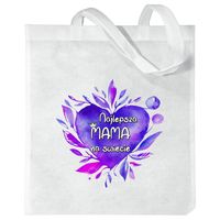 TORBY Z NADRUKIEM DZIEŃ MATKI PREZENT dla MAMY TEŚCIOWEJ WZORY