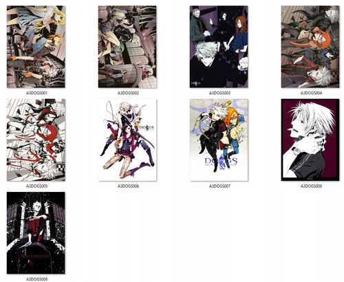 Plakat Dogs DO WYBORU na Arena.pl