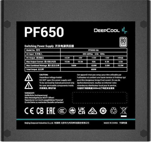 Zasilacz DEEPCOOL PF650 650W 80 Plus zdjęcie 6