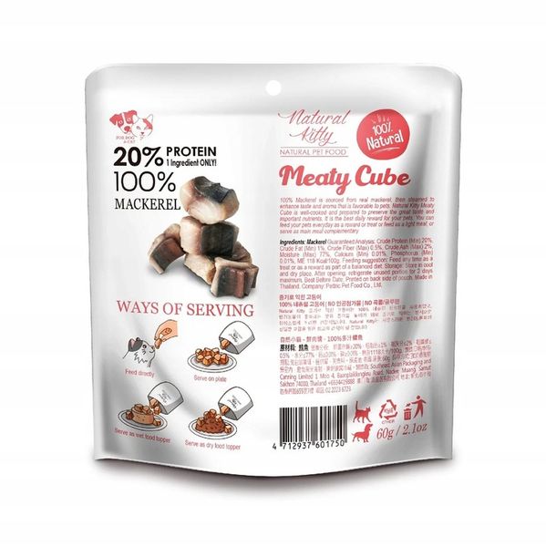 Natural Kitty Premium 100% Makrela x 3 zdjęcie 6