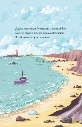 Morze opowiadań na Arena.pl