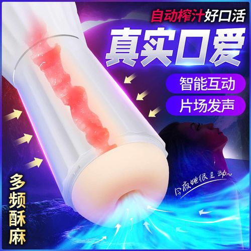 Interactive Voice 9 Vibration Speeds 9 Sucking Speeds Automatic na Arena.pl