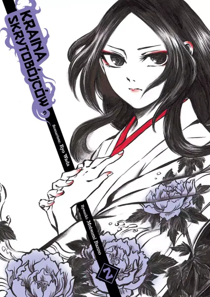 Kraina skrytobójców. Tom 2 zdjęcie 1