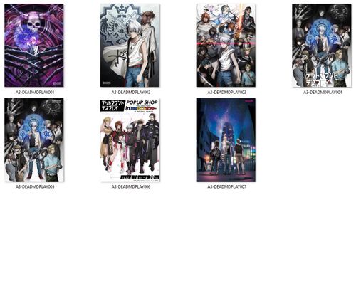 Plakat Dead Mount Death Play DO WYBORU na Arena.pl