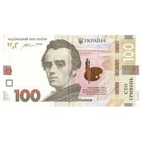 Banknot Ukraina 100 Hrywien (100 UAH) Obiegowy
