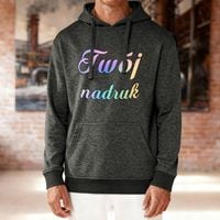 Bluza z kapturem grafitowy melanż z Twoim nadrukiem - Kangaroo M