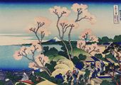 Plakat 42x29,7cm Goten-Yama Hill, Hokusai Japoński Vintage do Salonu