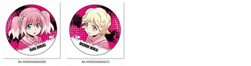 Przypinka Talentless Nana DO WYBORU na Arena.pl