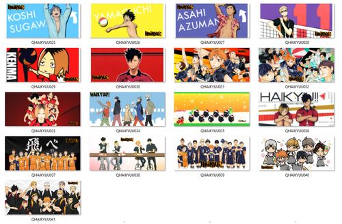 Kubek Magiczny Haikyuu!! DO WYBORU na Arena.pl