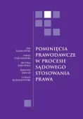 Pominięcia prawodawcze w procesie sądowego stosowania prawa