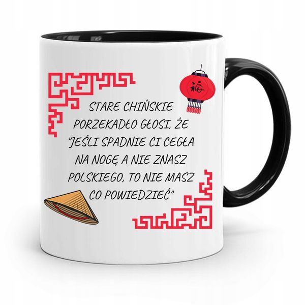 Kubek Czarny Śmieszny Zabawny Stare Chińskie Z Nadrukiem Ze Zdjęciem zdjęcie 1
