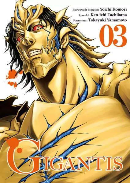 Gigantis. Tom 3 zdjęcie 1