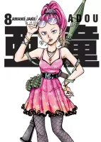 Adou Tom 8 - mroczna seinen manga z akcją w przyszłości - horror sci-fi