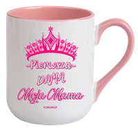 KUBEK Z NADRUKIEM PREZENT NA DZIEŃ MATKI URODZINY DLA MAMY TEŚCIOWEJ WZORY