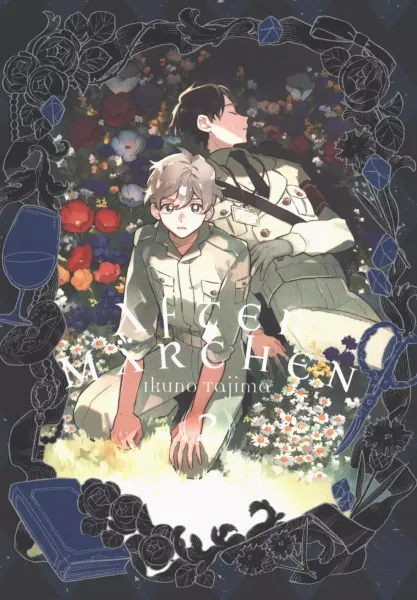 After Märchen. Tom 2 zdjęcie 1