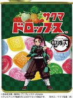 Cukierki Sakuma Demon Slayer 71g