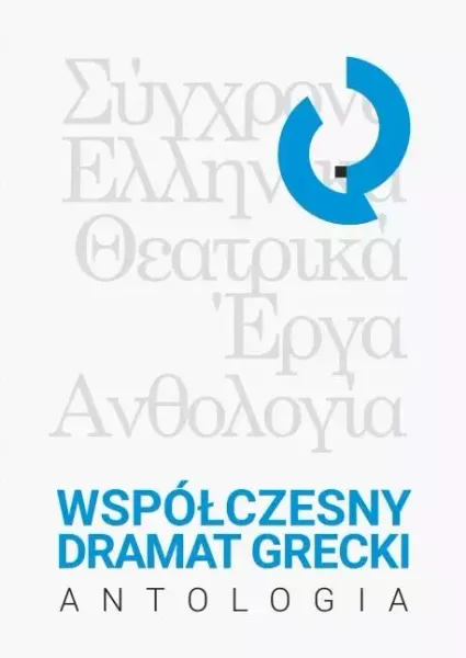 Współczesny dramat grecki. Antologia zdjęcie 1