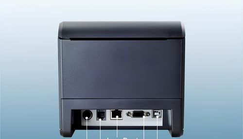 UŻYWANA Drukarka termiczna vretti V330M, 80 mm, LAN, automatyczne cięcie na Arena.pl