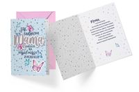 karnet Mama/Tata DK-762