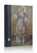 Późnobarokowy malarz w służbie Kościoła i Cerkwi