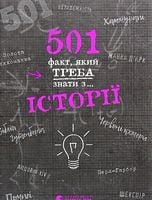 product-compare-64673852