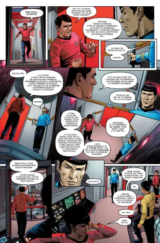 Star Trek. Tom 1. Rok piąty na Arena.pl