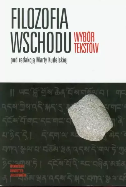 Filozofia Wschodu. Wybór tekstów zdjęcie 1