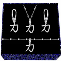 Kanji japoński znak siły siła srebrny komplet kulkowy srebro 925