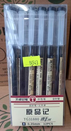 Długopis żelowy czarny zestaw 12 szt. Chinco na Arena.pl