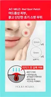 Mild Red Spot Patch plastry na wypryski absorbujące płyn i ropę 12szt - Holika Holika