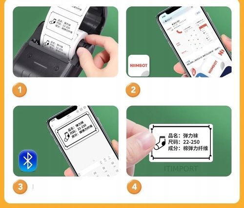 NIIMBOT B203 Drukarka Termiczna NAKLEJKI Bluetooth na Arena.pl