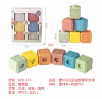 DLA MALUCHÓ  KOLOROWE KULKI SENSORYCZNE